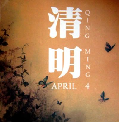 Qing Ming