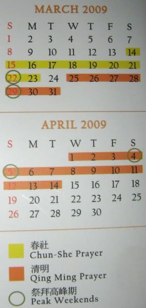 Qing Ming Calendar