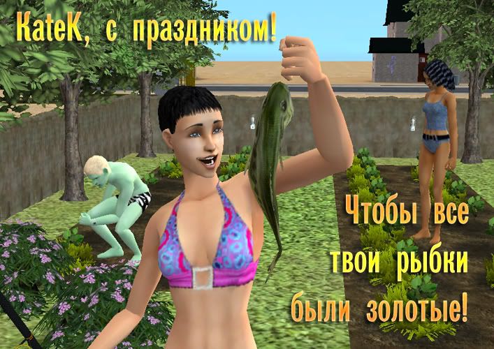 Katek.jpg