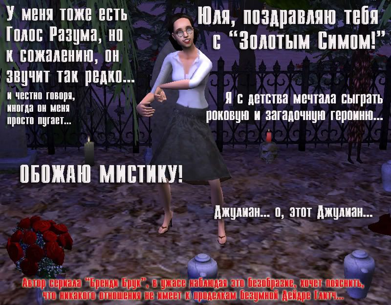 Nasledstvo.jpg