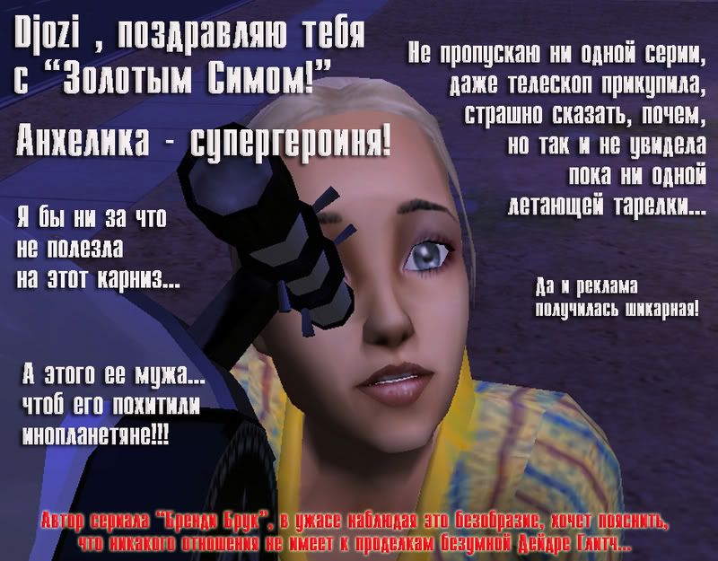 Ulyb.jpg
