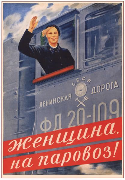 industrysovpost_00010.jpg