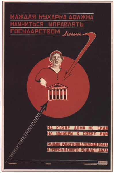 sovpolpost_00026.jpg