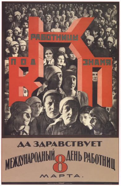 sovpolpost_00027.jpg