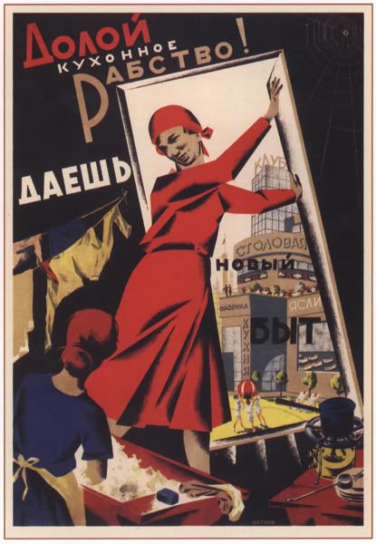sovpolpost_00040.jpg