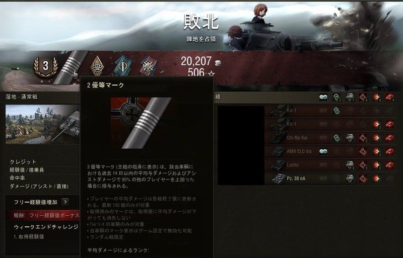 心得 德國六階驅逐jagdpz Iv 心得 戰車世界world Of Tanks 哈啦板 巴哈姆特