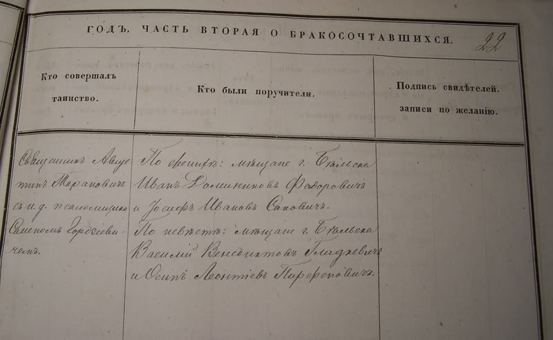 parfienowicz-3.jpg